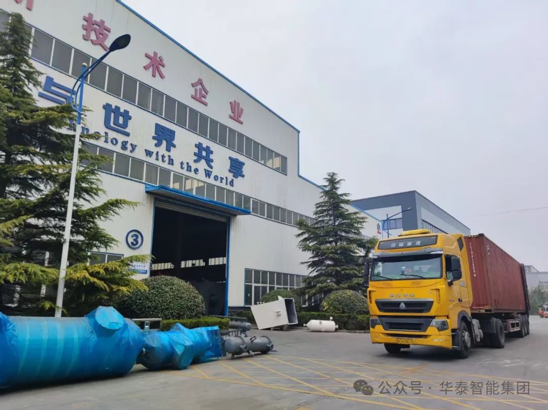 华泰棕榈油设备厂家