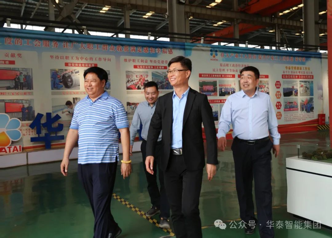 滑县副县长徐继峰调研华泰智能装备现场照片2