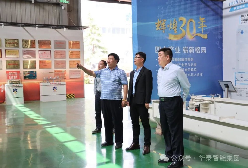 滑县副县长徐继峰调研华泰智能装备现场照片1