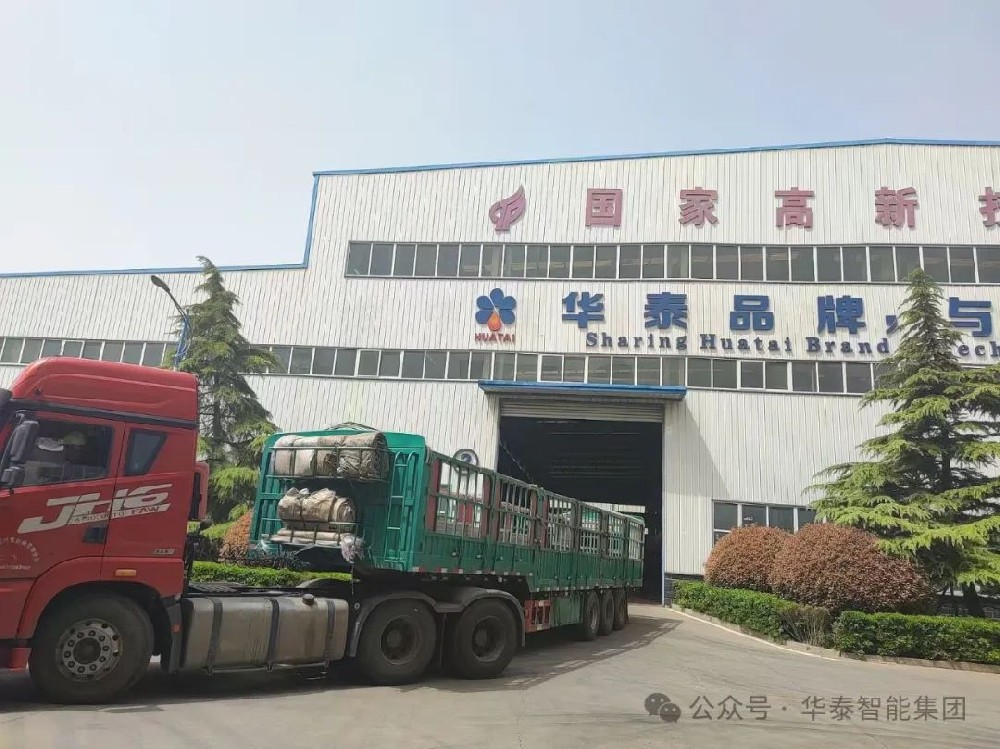 华泰智能装备油脂设备发货现场照片1