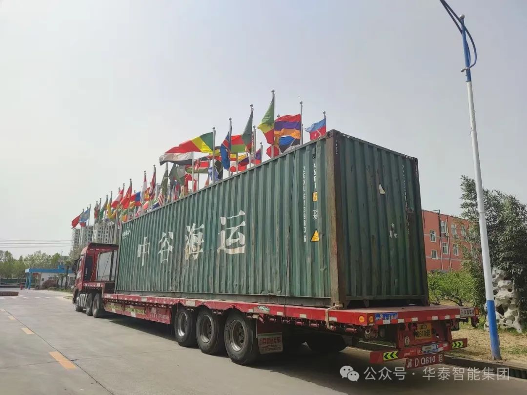 华泰智能装备油脂设备发货现场照片3